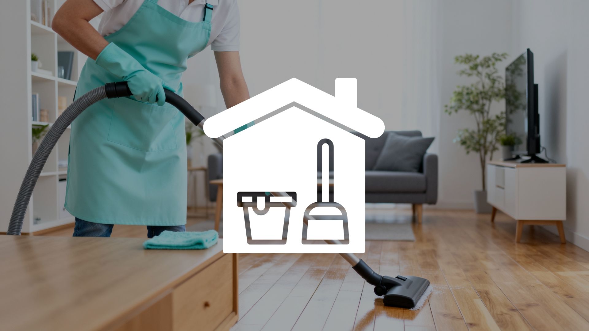 ハウスクリーニングのイメージ